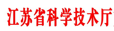 省科技廳發(fā)布18條措施促進復(fù)工復(fù)產(chǎn)和經(jīng)濟平穩(wěn)運行